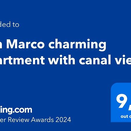 San Marco Charming Apartment With Canal View Венеция Экстерьер фото