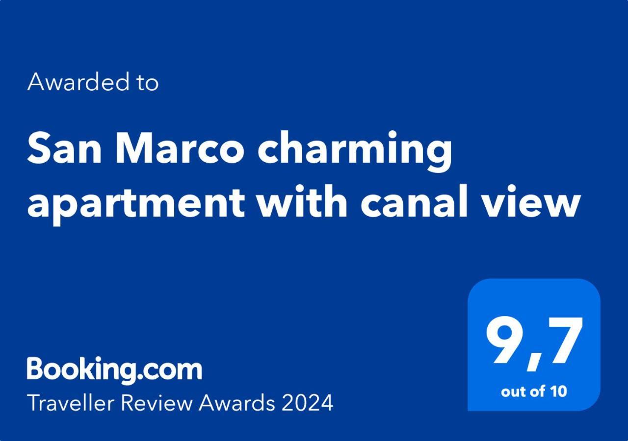 San Marco Charming Apartment With Canal View Венеция Экстерьер фото
